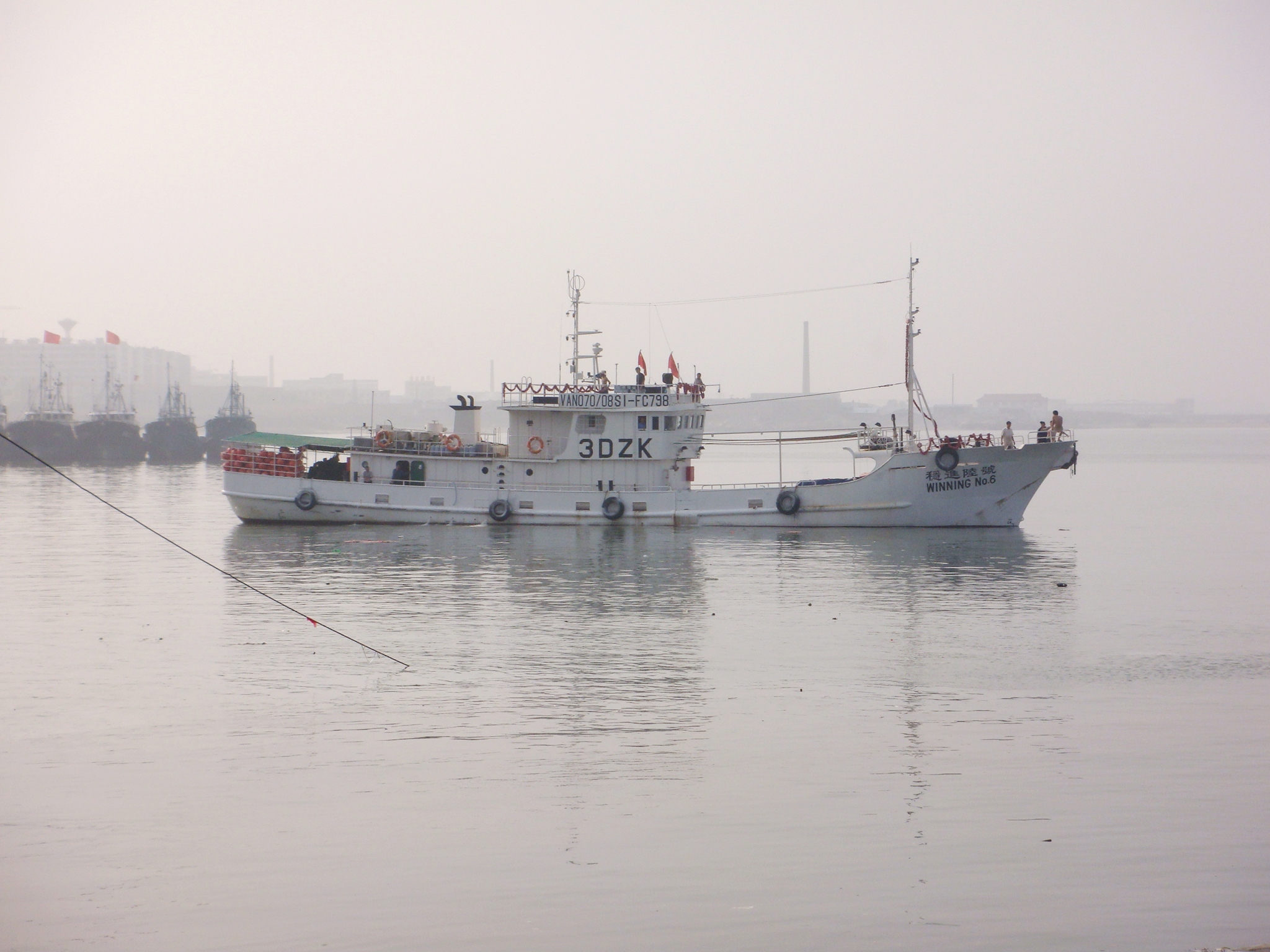 winning-no-6-vid-9027-record-of-fishing-vessels